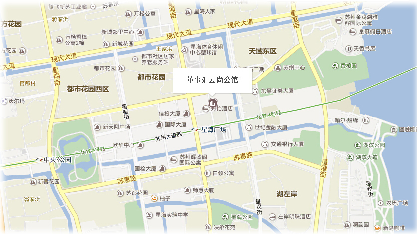  董事汇（云尚公馆）