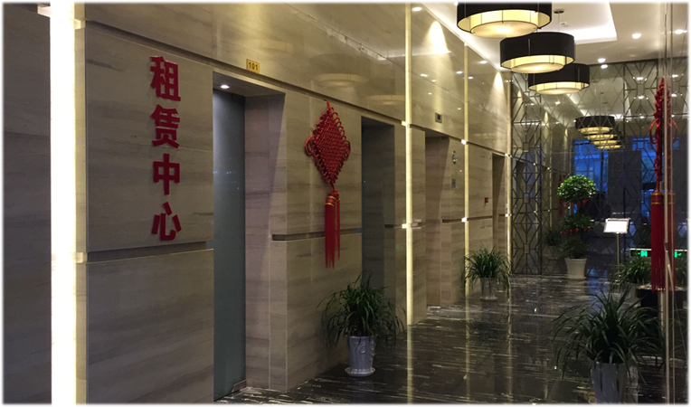  董事汇（云尚公馆）